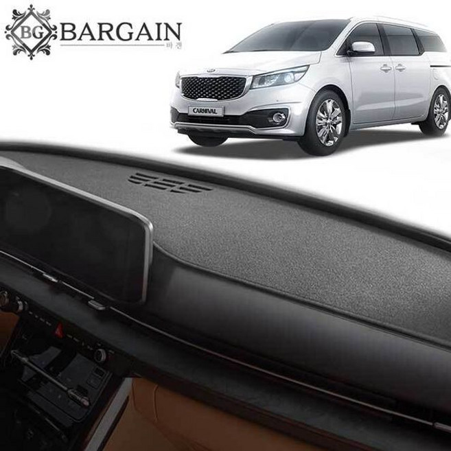 올뉴카니발 대쉬보드커버 논슬립 마이크로, K108, 마이크로 K108, 상세페이지 참조