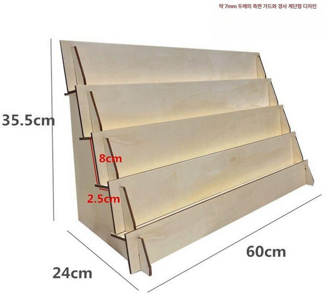 진열대 원목 엽서 리플렛 다크우드 전시 브로슈어 경사형, 1단, 라이트 컬러 경사 4단 대형