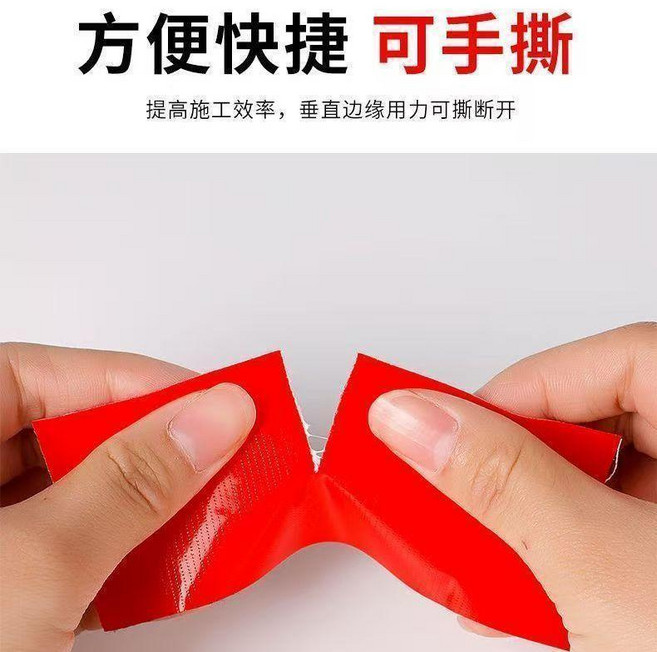 超值 布基膠帶強粘地毯裝飾防水耐磨保護地板膠帶 副廠商品, 1個, 單面布基膠帶  大紅色 質量保證,1卷 寬3釐米*長50米    高沾防水