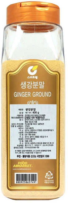 SWEETWELL Ginger Ground 400g 스위트웰 생강분말, 1개 - 쿠팡