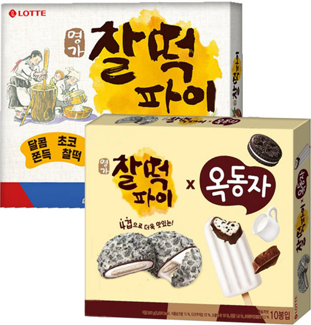 명가찰떡+옥동자350mg, 1세트, 700g