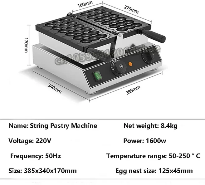 1600W 와플 케이크 기계 조롱박 문자열 비스킷 볼 베이킹