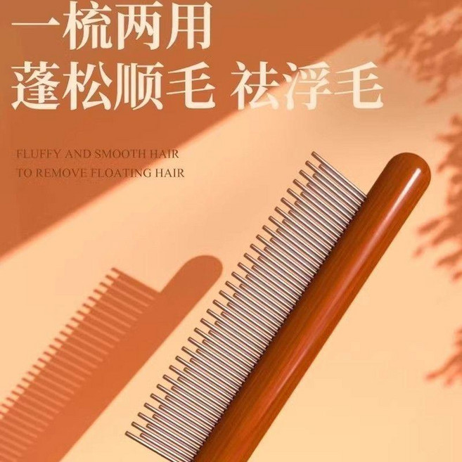 子 時尚貂毛水貂毛毛刷子 狐狸毛梳子柔軟刷毛 造型美觀 保護頭髮 高品質 材料 皮草梳子, 1個裝, 打理梳 1個裝 ,皮草大衣梳子 可刷寵物毛, N/A