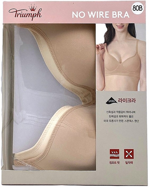 트라이엄프 노와이어 브라 2매 (베이지/스킨) 라이크라 원단
