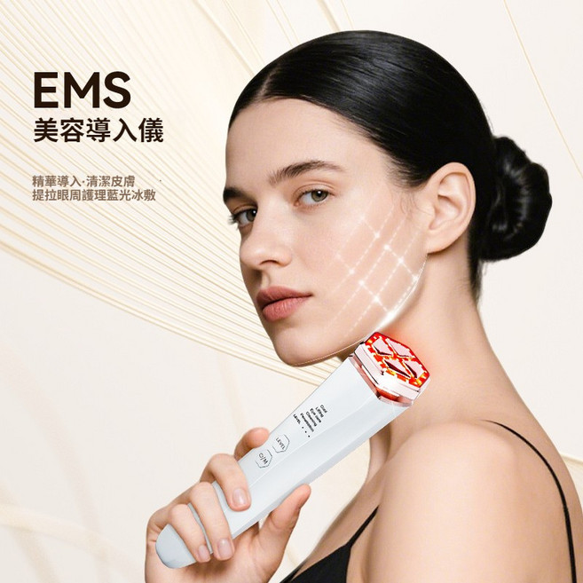 EMS 微電流紅光RF臉部美容儀