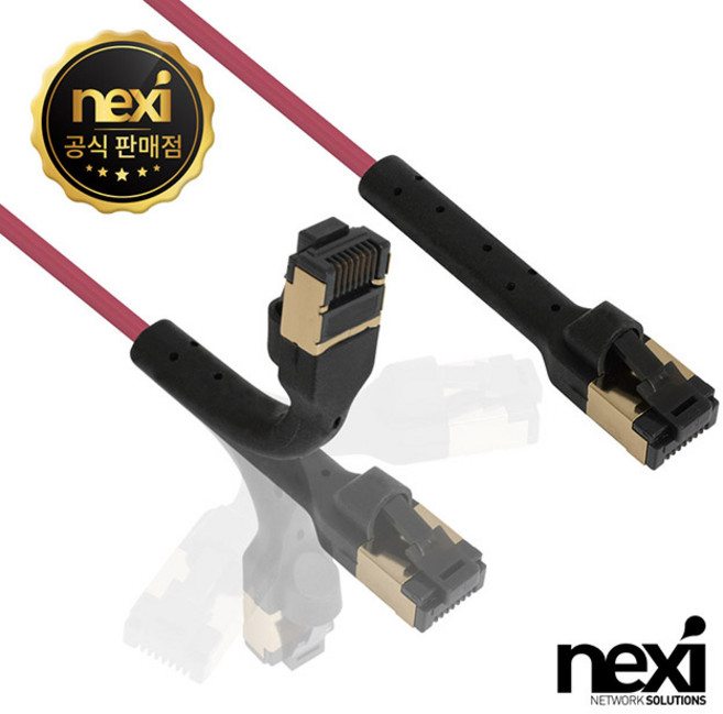 NX1428 CAT.7 U/FTP 부트 벤더블 와인 랜케이블 1M 슬림형 꺽임 (NX-UFTP7-010), 1개