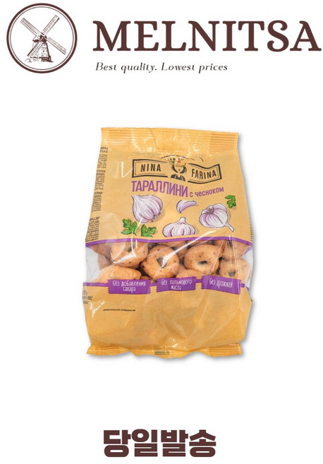 타랄리니 위드 갈릭 과자, 1개, 180g