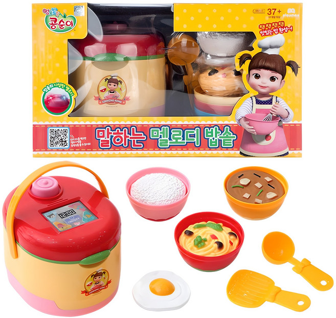 플레이맥스 콩순이 밥솥 소꿉놀이 세트, 혼합색상, 1개