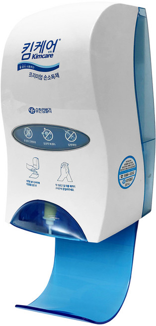 크리넥스 리필용 손소독제 전용용기, 1개