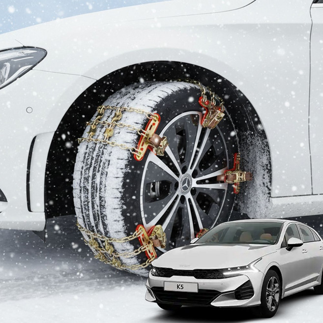 K5 자동 쇠사슬 스노우체인, 8개세트