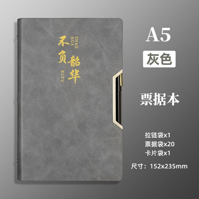 存單收納本 存摺票據夾 支票夾 防水 雙面可視 多容量, 1個, 灰色