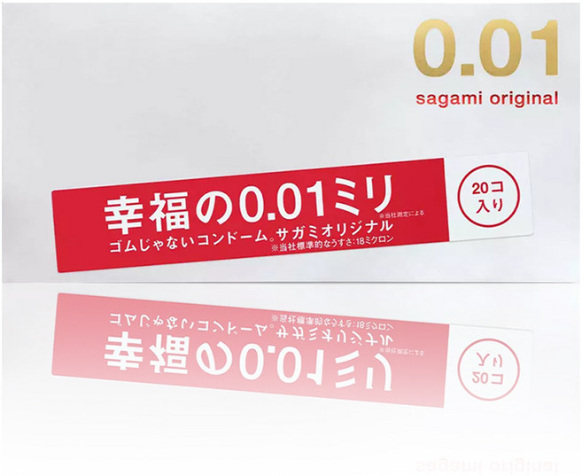 Sagami 相模 0.01 PU 保險套, 1個, 20個裝