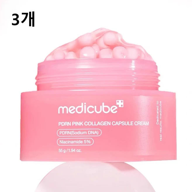 메디큐브 피디알엔 핑크 콜라겐 캡슐 크림, 55g, 3개 - 쿠팡