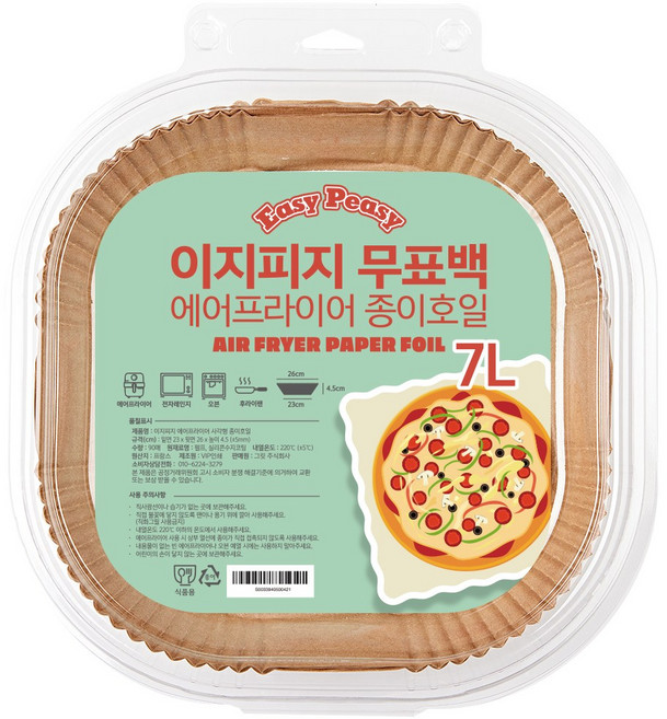 이지피지 무표백 에어프라이어 종이호일, 1개, 90개입, 23cm