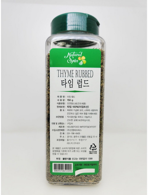 신영 타임 럽드 150g, 1개