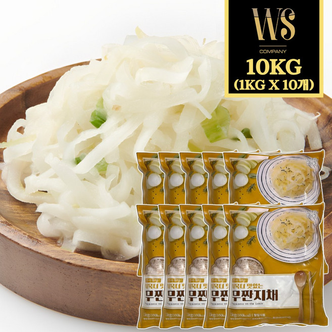 반찬단지 무짠지채 총10kg 아이스박스포장, 10개, 1kg