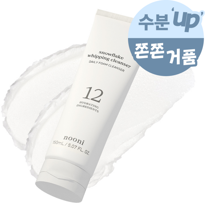 누니 데일리 수분 휩 클렌징 폼, 150ml, 1개