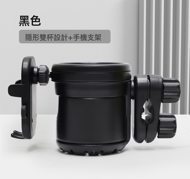 HYLSS 童車水杯架置物架嬰兒推車杯架手機支架奶茶奶瓶水杯託配件, 升級-雙扣-多功能三合一杯架黑色更穩:如圖