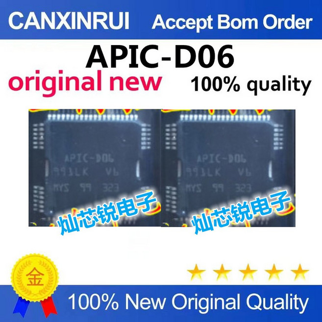(5-100piezas)APIC-D06 자동차 엔진 컴퓨터 연료 인젝터 제어 드라이버 모듈 칩 IC (색상-5pcs)