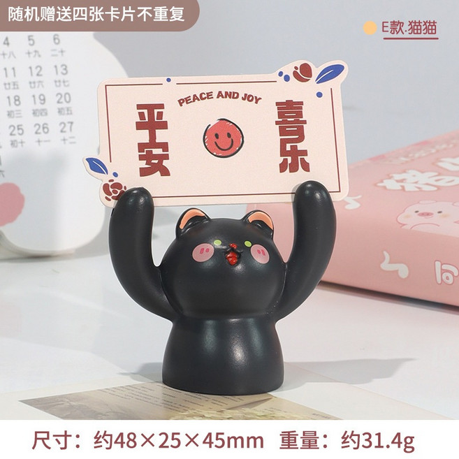 微景觀名片夾 可愛動物造型辦公室桌面擺飾 名片座, 1個, 【G】貓貓