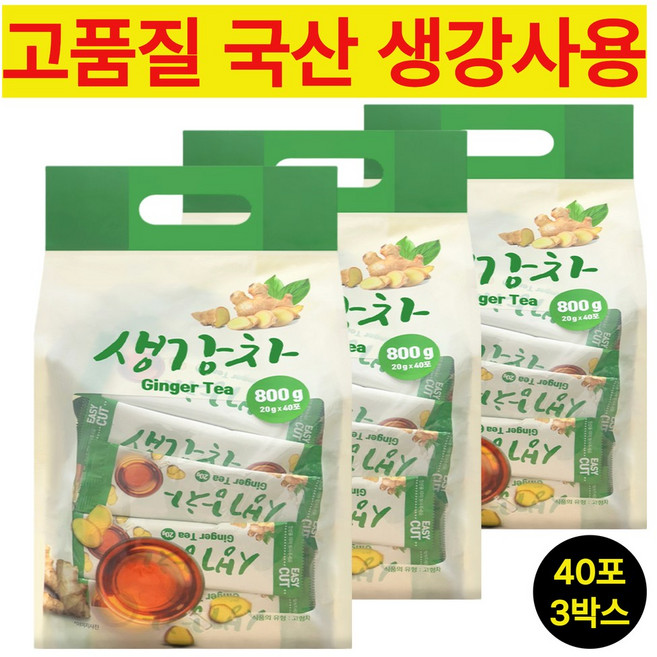 국산 생강차, 20g, 3세트, 40개입