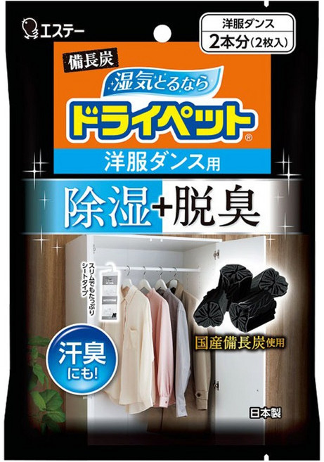 【易油網】雞仔牌ST衣櫃抽屜鞋櫃脫臭除濕劑 日本原裝, 1包