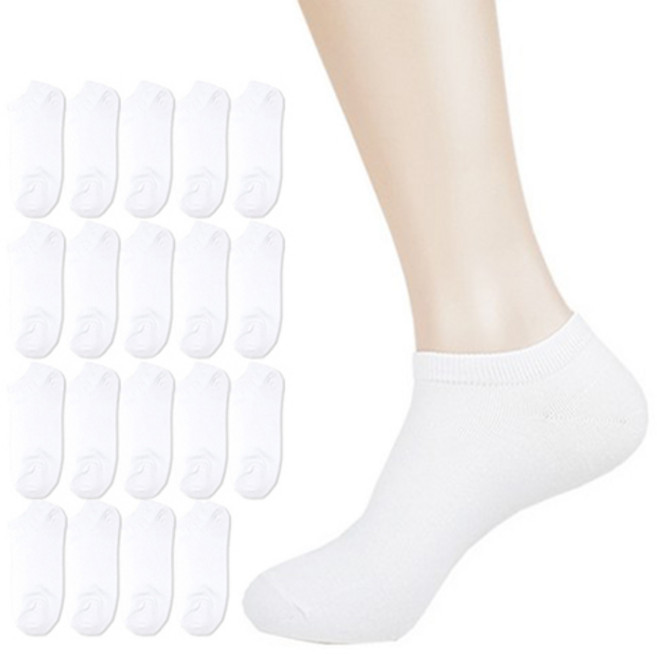 올리싹 10+10 대용량 남성용 국산 무지 스니커즈 발목 양말