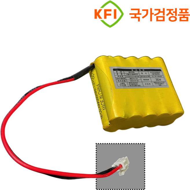 주방후드 자동식 소화장치 수신기 배터리 12V 300mAh 2X5 디앤씨 253번/파라텍/주방후드 소화장치/수신기, 1개, 1개입
