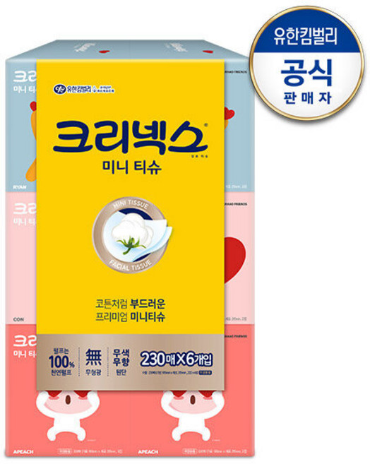 크리넥스 카카오 미니 티슈 2겹