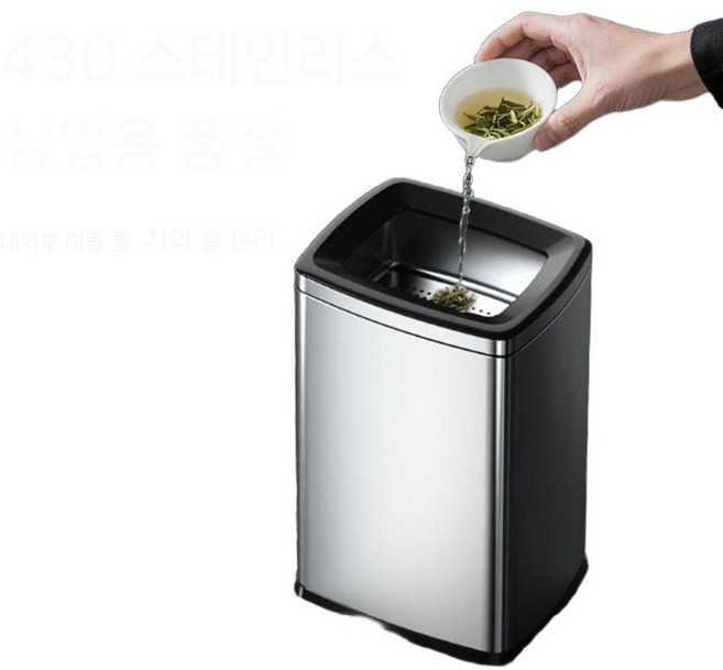 편의점 라면 음식물 쓰레기통 15L 20L 스텐 사각 물거름망 폐달 휴지통 라면국물, 20L 뚜껑 없음  샌디드 스틸 실버