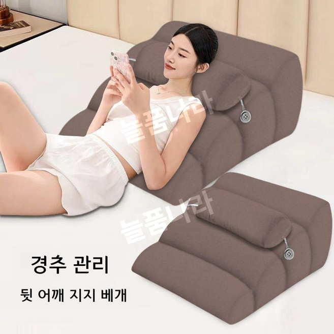 경사있는 베개 등받이 엎드리가 발받침등 다양하게 활용가능 코성형베개, 1개