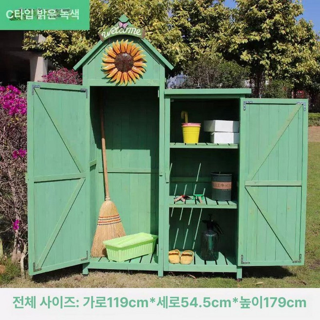 조립식 야외 창고 공구 농기구 미니케터 대형 보관함, 4개, 스타일 C