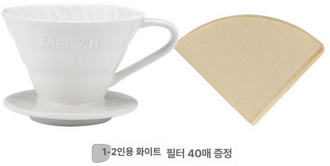 더가비 마스터A 핸드드립 캠핑용 장커피 드리퍼 필터, 1개, V01 컵 화이트 1박스