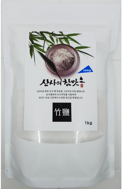 산사의참맛 3회죽염 세번구운 소금 분말 가루 1kg, 1개