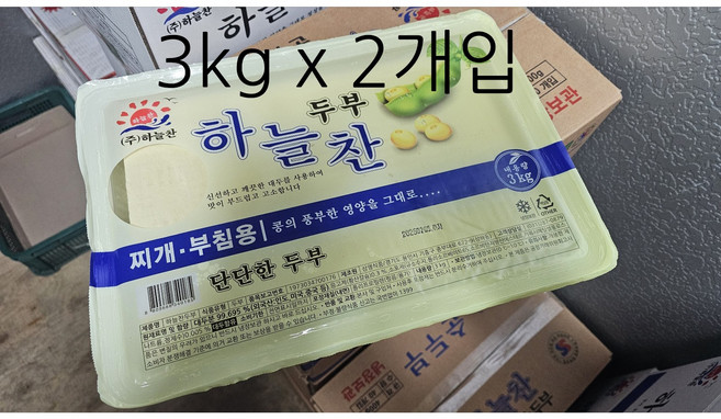 팩두부 2kg 2개입 대용량 두부 업소용 식당용 찌개 부침 조리용, 2개, 3kg