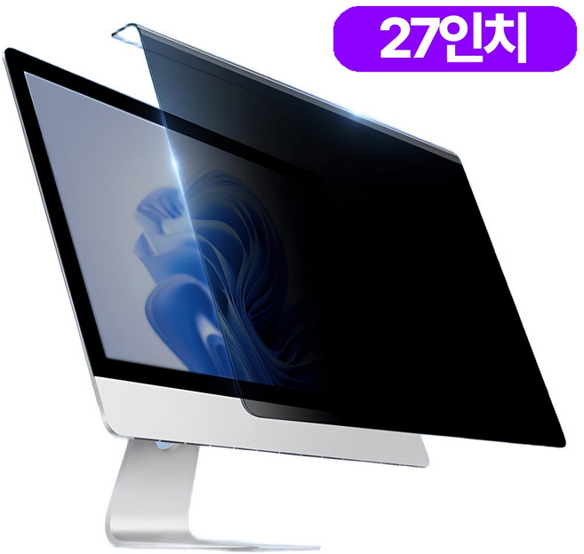 네바스 모니터 사생활 보호 필름 프라이버시 거치형 블루라이트 차단 보안 필름, 1개, 27인치(612*356)