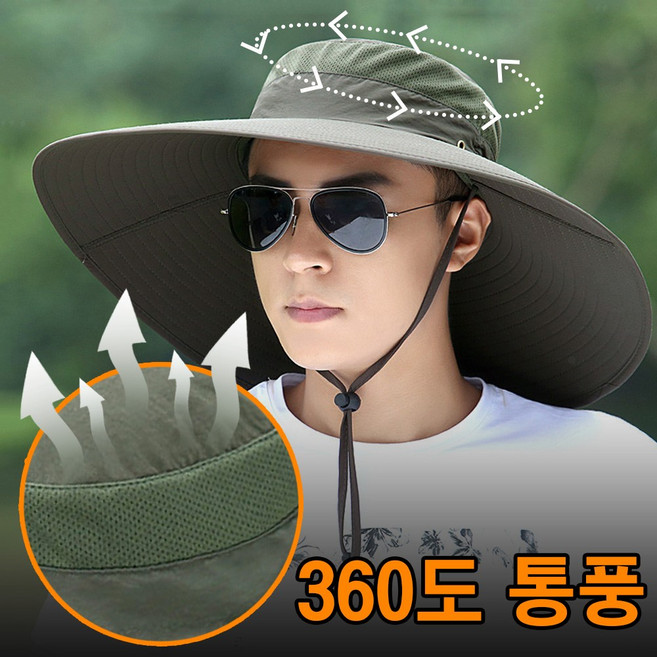 엘마운틴 360도 통풍 15cm 챙넓은 그늘막모자 햇빛 자외선 차단 농사 낚시 아웃도어 벙거지