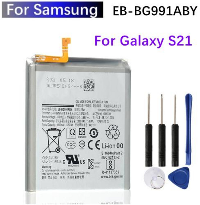 EB-BG991ABY 삼성 갤럭시 S21 5G SM-G991B DS G991U 용 교체 배터리 휴대폰 배터리 및 도구 4000mAh, 1개