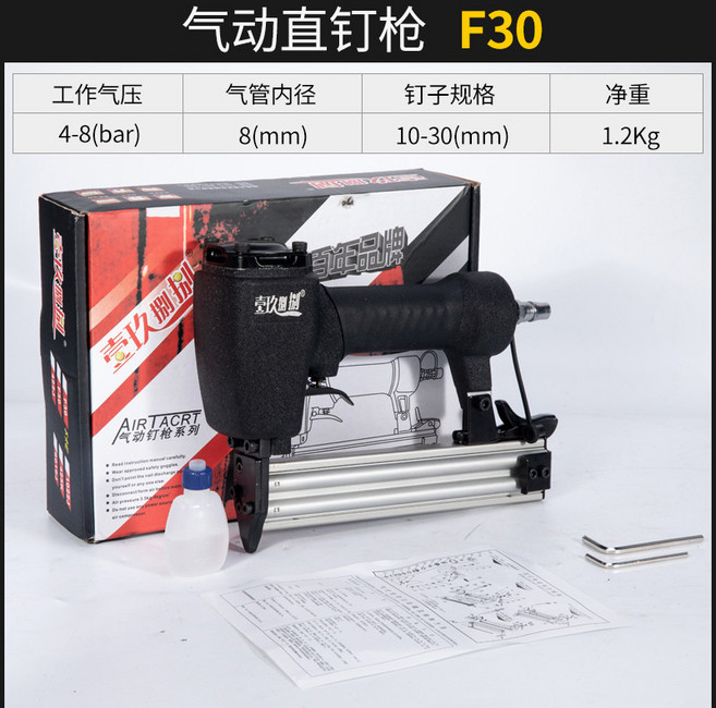 壹玖捌捌 氣動鋼釘槍 ST64 套餐1, 1個, 壹玖捌捌F30直釘槍（裸機）
