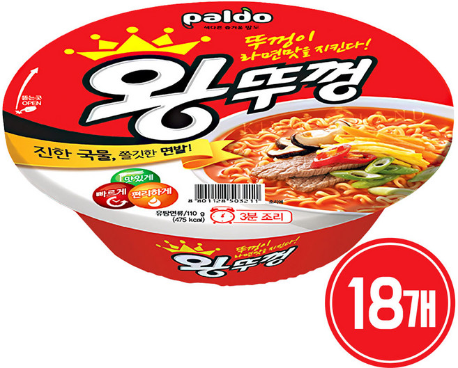 왕뚜껑 컵라면 110g, 18개