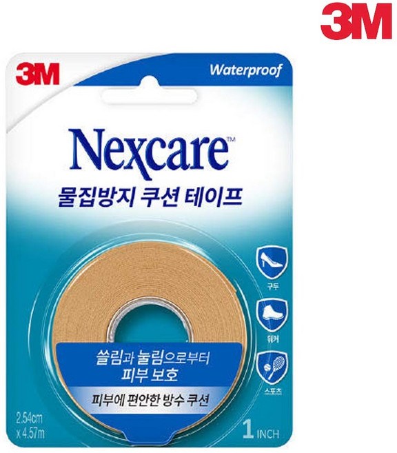 풀풀 물집 방지 테이프 2.54cm x 4.57M 발뒷꿈치보호테이프