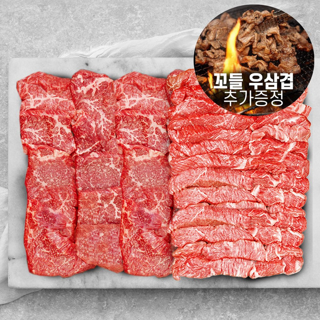 [봄맞이 우삼겹 증정] 1++ 한우 구이 4~5인분 800g, 1세트
