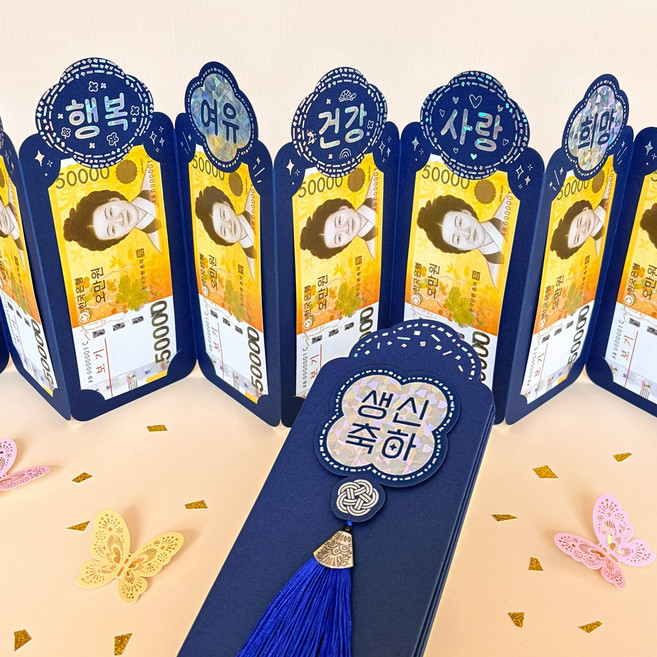 자개 병풍 용돈봉투 감동문구 부모님 생신 환갑 칠순 용돈이벤트, 1개, 생신축하