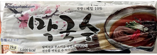 막국수미식가 2K