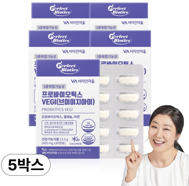 퍼펙트바이오틱스 프로바이오틱스 VEGI, 30정, 5개