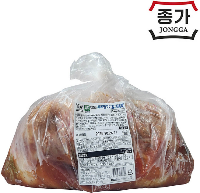 종가 포기김치 식자재 5kg/외식, 5kg, 1개