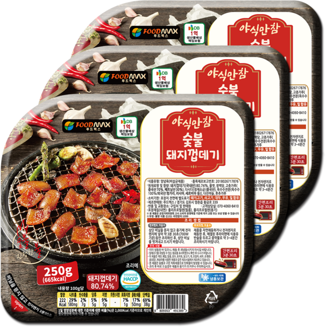 야식만참 숯불돼지껍데기, 3개, 250g