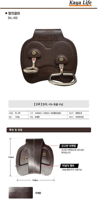 준툴 가야라이프 KL-20, 1개