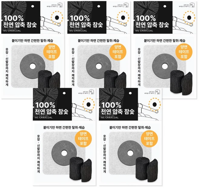 이브차콜 천연 압축 숯 탈취제 습기제거 도넛 부착형, 5개, 12g - 쿠팡