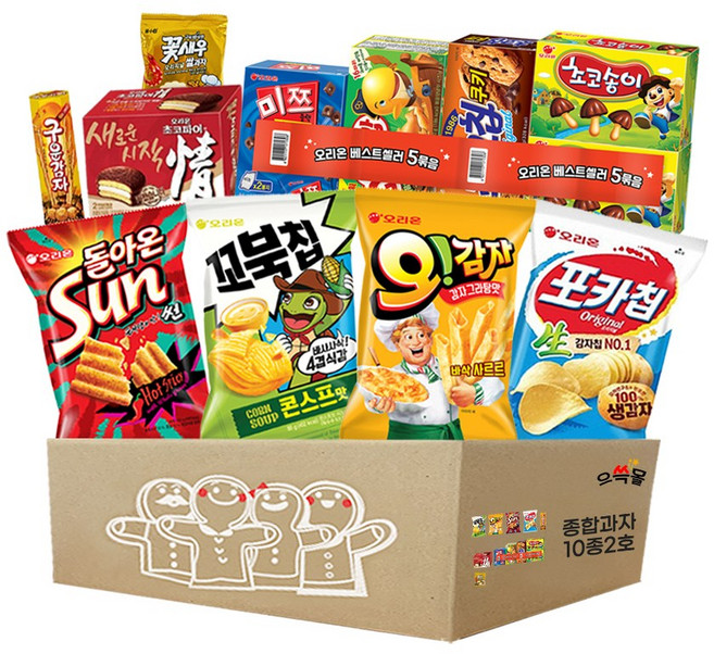 으쓱몰 종합과자 2호, 1세트, 10종